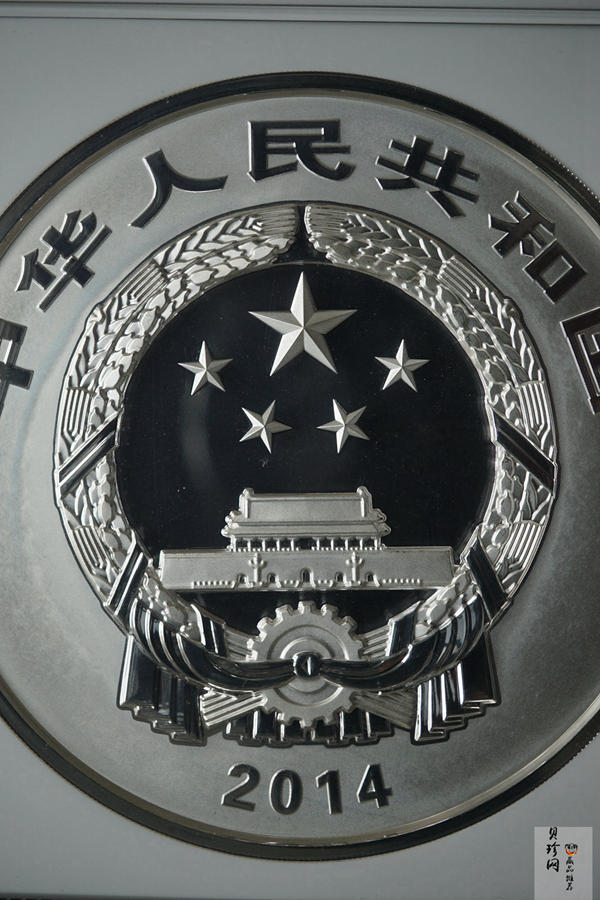 【140404】2014年佛教圣地（峨眉山）-金顶1公斤精制银币