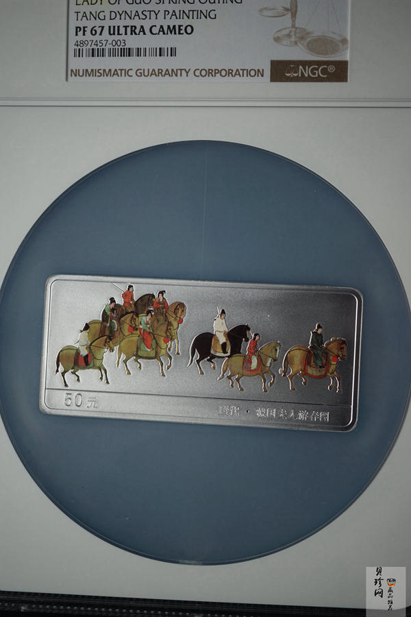 【991201】1999年中国古代名画系列（虢国夫人游春图）彩色精制银币