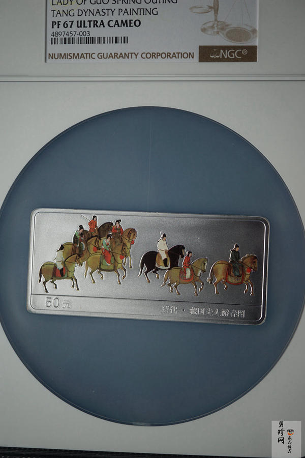 【991201】1999年中国古代名画系列（虢国夫人游春图）彩色精制银币