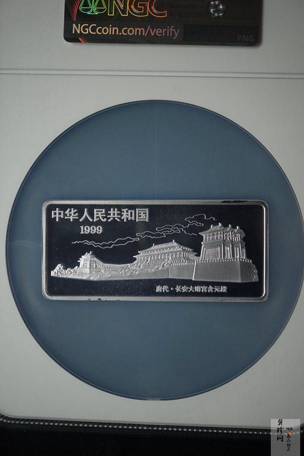 【991201】1999年中国古代名画系列（虢国夫人游春图）彩色精制银币