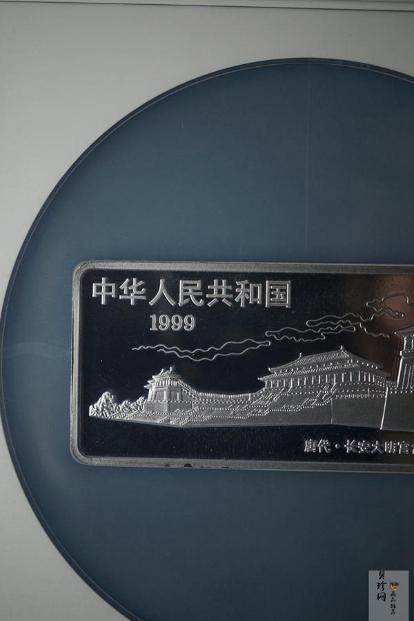 【991201】1999年中国古代名画系列（虢国夫人游春图）彩色精制银币