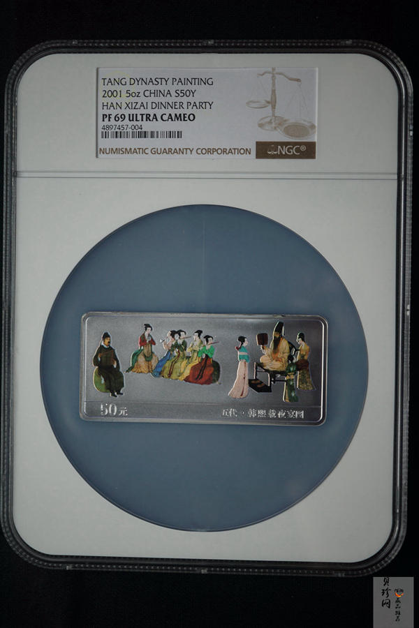 【010601】2001年中国古代名画系列（韩熙载夜宴图）5盎司彩色精制银币 