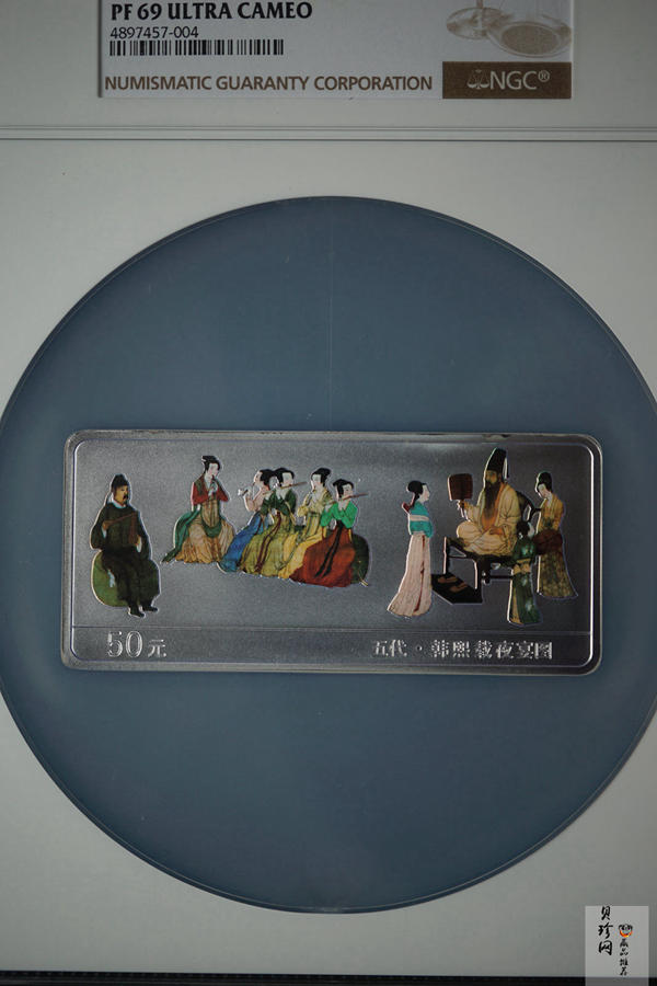 【010601】2001年中国古代名画系列（韩熙载夜宴图）5盎司彩色精制银币 