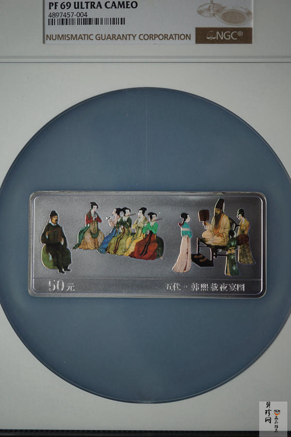 【010601】2001年中国古代名画系列（韩熙载夜宴图）5盎司彩色精制银币 