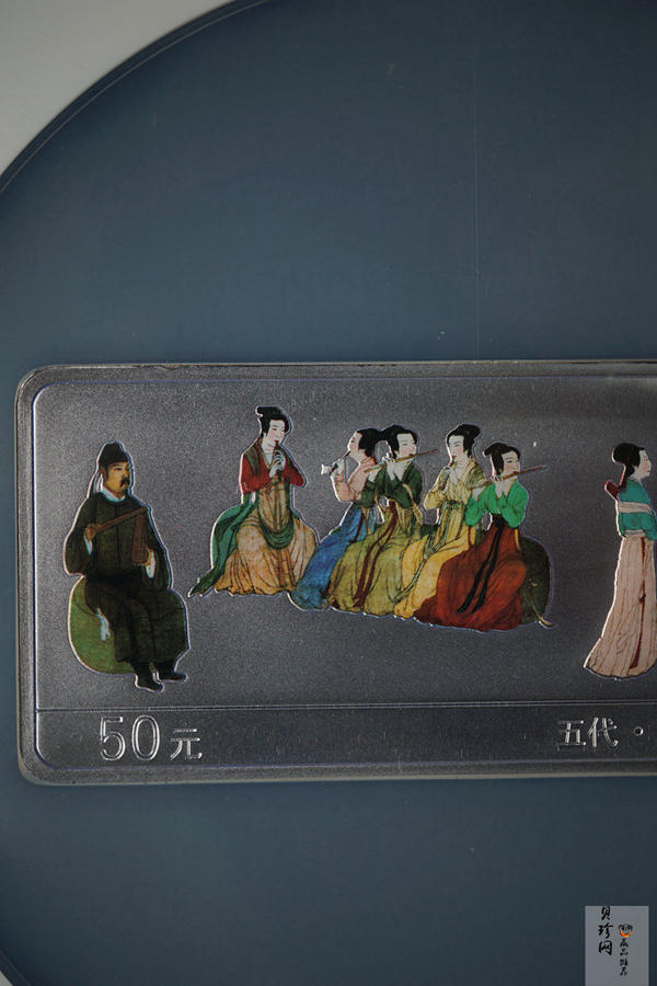 【010601】2001年中国古代名画系列（韩熙载夜宴图）5盎司彩色精制银币 