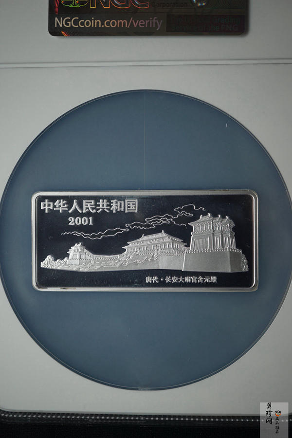 【010601】2001年中国古代名画系列（韩熙载夜宴图）5盎司彩色精制银币 