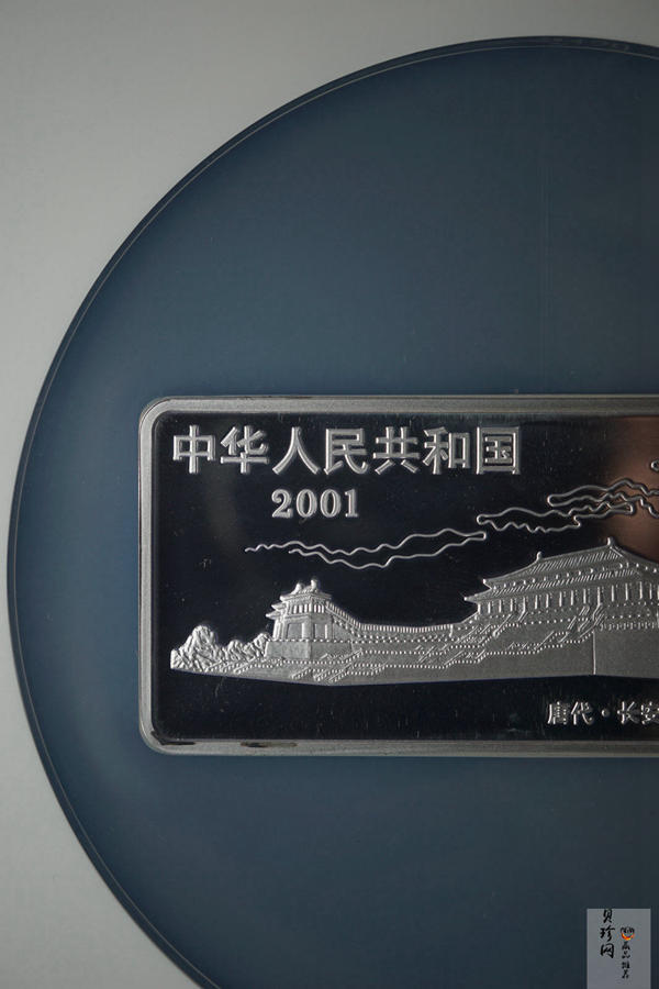 【010601】2001年中国古代名画系列（韩熙载夜宴图）5盎司彩色精制银币 