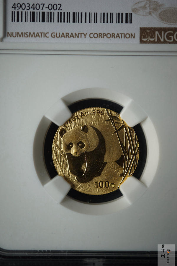 【010103】2001版熊猫金银纪念币1/4盎司普制金币