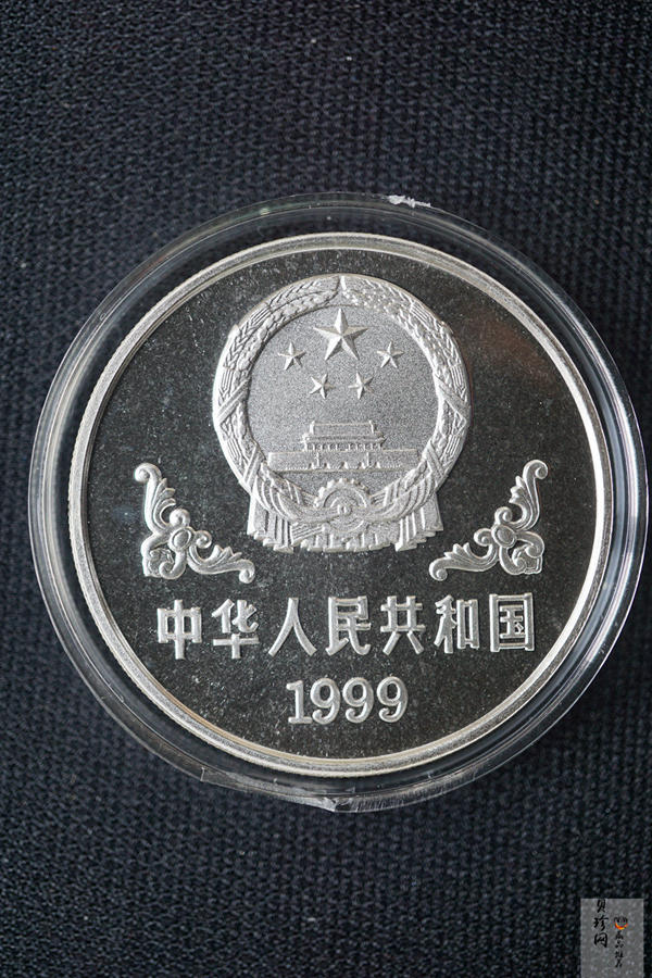 【990212】1999中国己卯（兔）年金银铂纪念币-奔兔1盎司普制银币