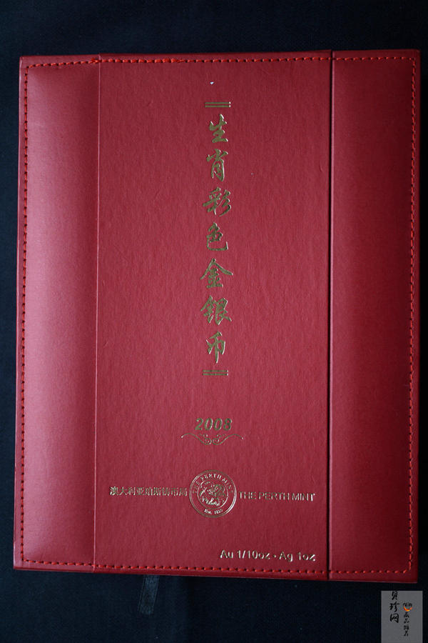 【089420】2008年澳洲鼠年彩色金银币