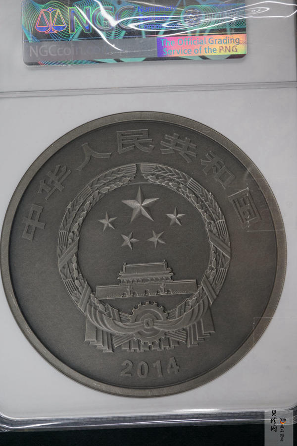【141003】2014年中国青铜器第（3）组-亚址方尊1公斤精制银币