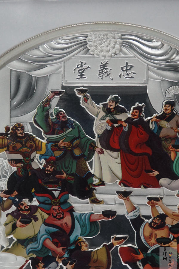 【111607】2011年中国古典文学名著《水浒传》第（3）组-忠义堂1公斤精制彩银币