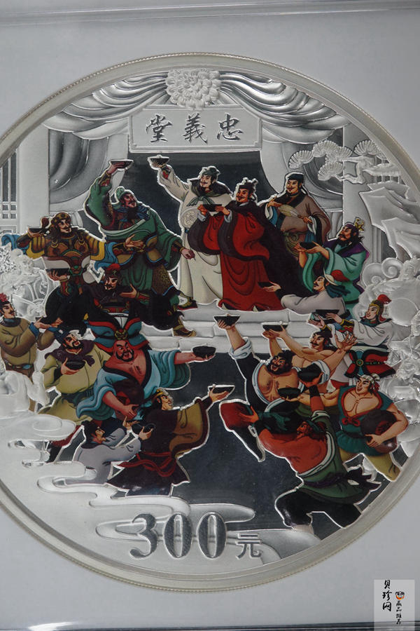 【111607】2011年中国古典文学名著《水浒传》第（3）组-忠义堂1公斤精制彩银币