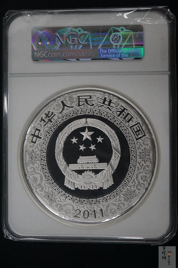 【111607】2011年中国古典文学名著《水浒传》第（3）组-忠义堂1公斤精制彩银币