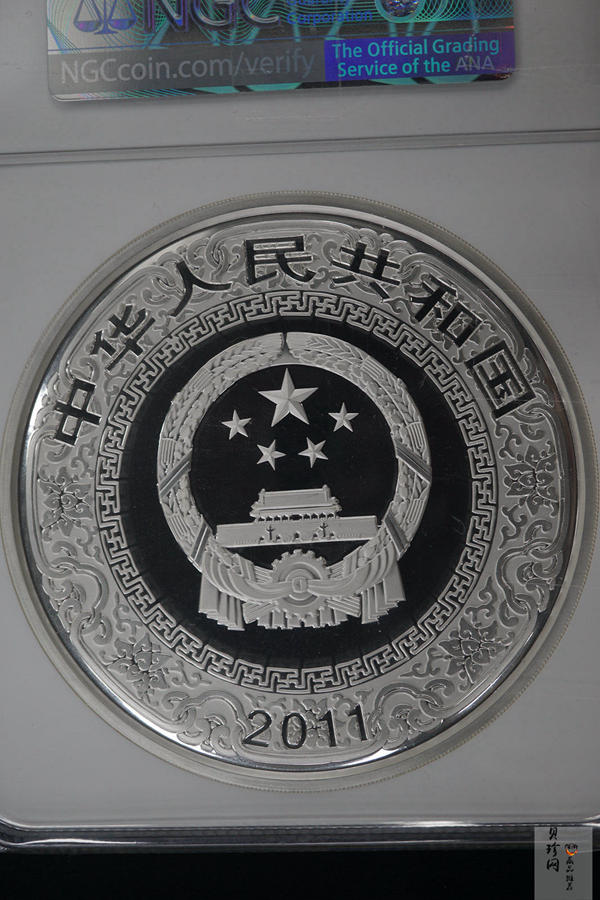 【111607】2011年中国古典文学名著《水浒传》第（3）组-忠义堂1公斤精制彩银币