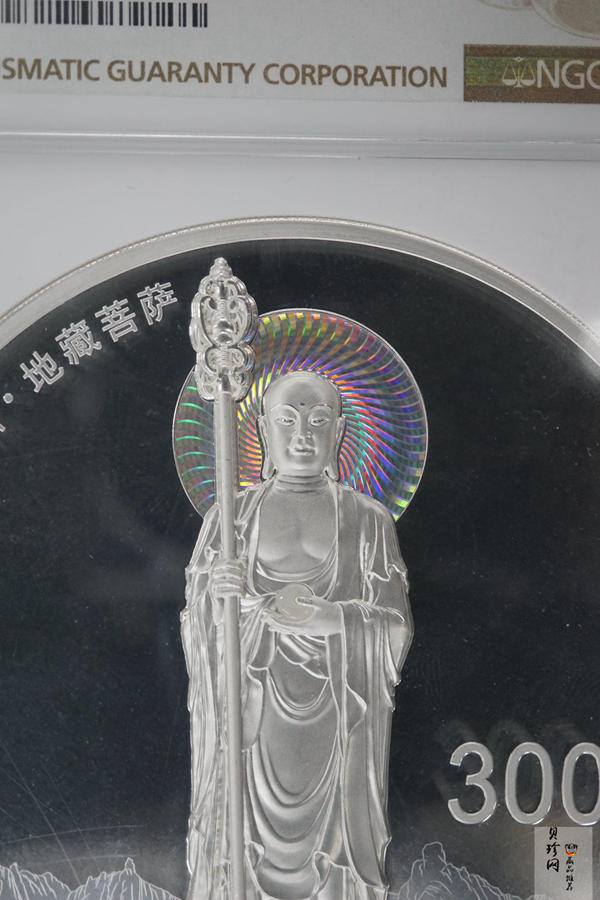 【150504】2015年中国佛教圣地（九华山）1公斤精制银币