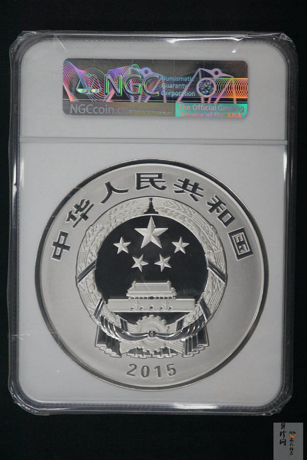 【150504】2015年中国佛教圣地（九华山）1公斤精制银币