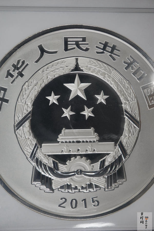 【150504】2015年中国佛教圣地（九华山）1公斤精制银币