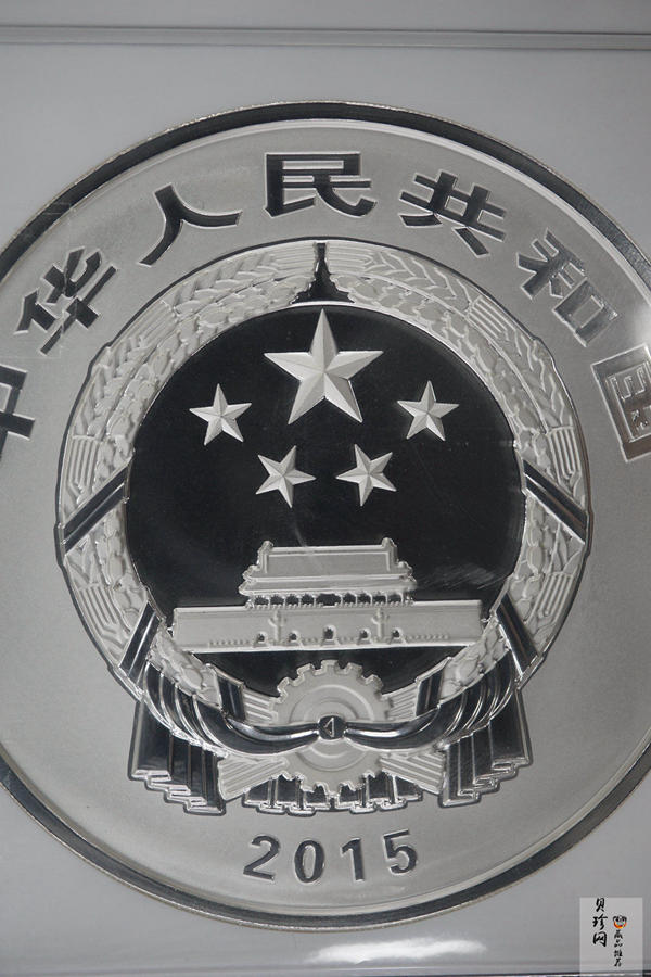 【150504】2015年中国佛教圣地（九华山）1公斤精制银币