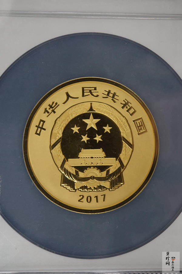 【170501】2017年世界遗产-曲阜孔庙150克精制金币