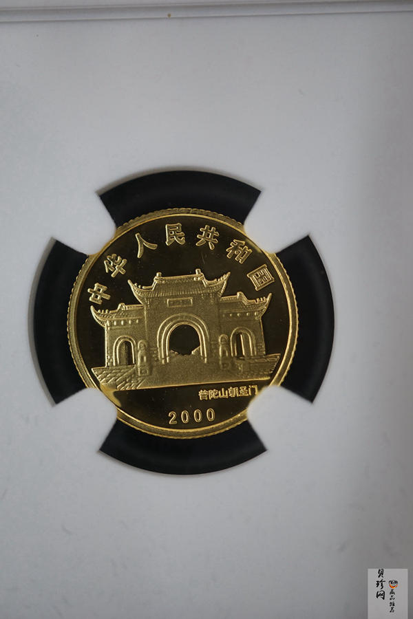 【000501】2000年观音幻彩纪念金币1/10盎司幻彩精制金币