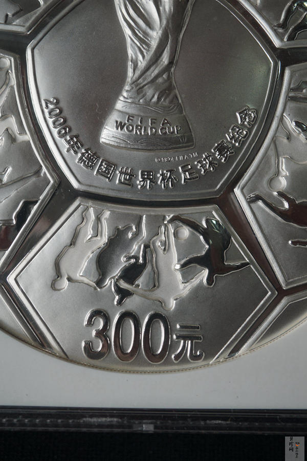 【050302】2006年德国世界杯足球赛1公斤精制银币