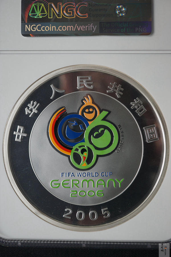 【050302】2006年德国世界杯足球赛1公斤精制银币