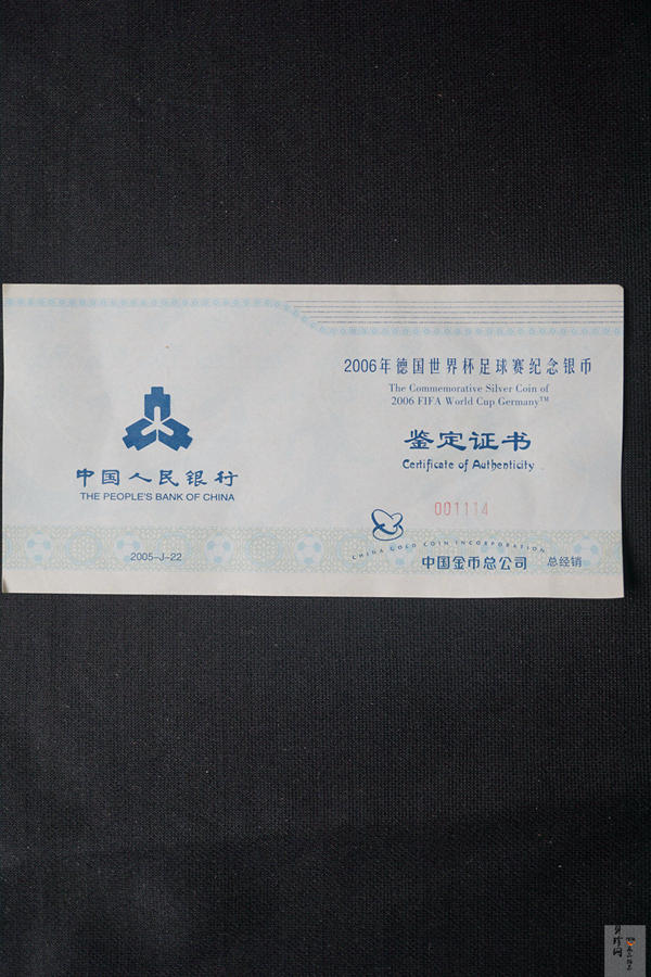 【050302】2006年德国世界杯足球赛1公斤精制银币