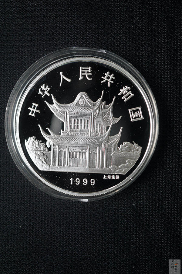 【990210】1999中国己卯（兔）年金银铂纪念币-静兔1盎司彩色精制银币