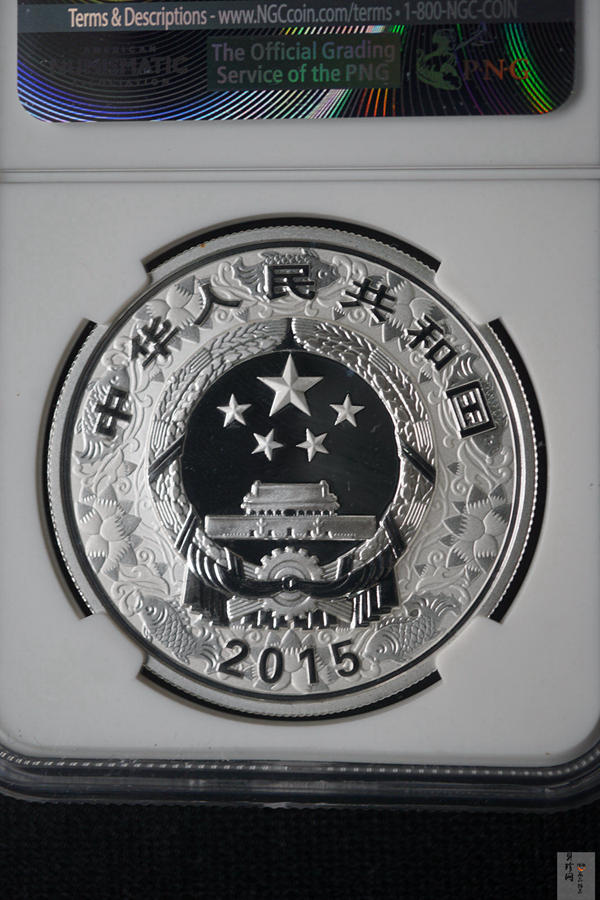 【141302】2015年乙未羊年生肖1盎司精制银币