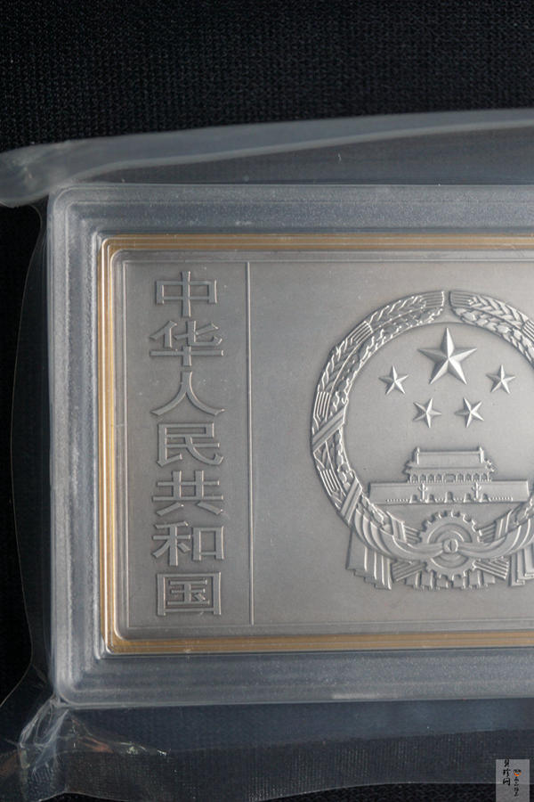 【150403】2015年近代国画大师徐悲鸿-愚公移山图5盎司长方形精制银币