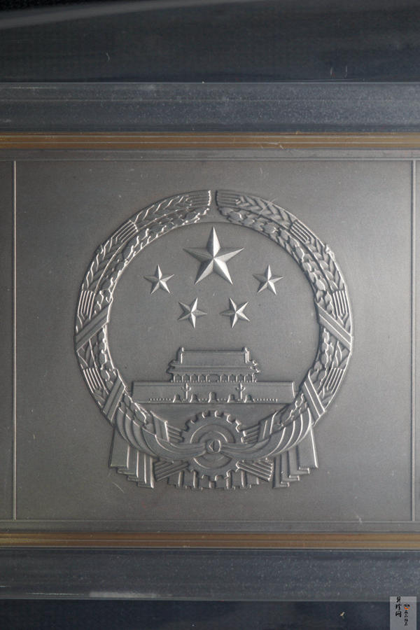 【150403】2015年近代国画大师徐悲鸿-愚公移山图5盎司长方形精制银币