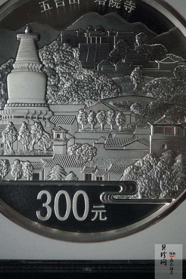 【120404】2012年中国佛教圣地-五台山 塔院寺1公斤精制银币
