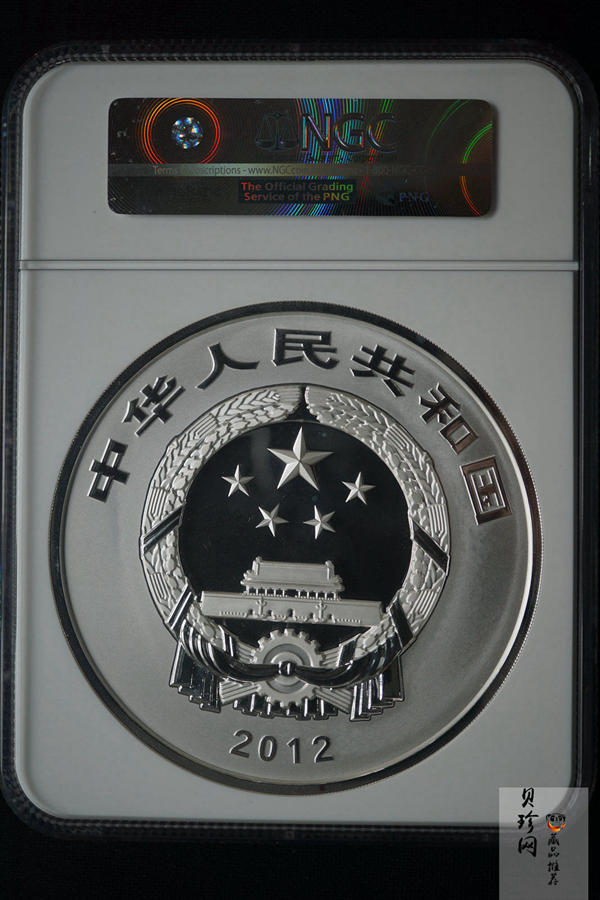 【120404】2012年中国佛教圣地-五台山 塔院寺1公斤精制银币