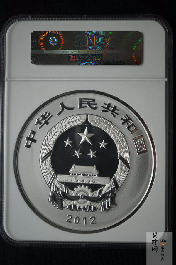 【120404】2012年中国佛教圣地-五台山 塔院寺1公斤精制银币