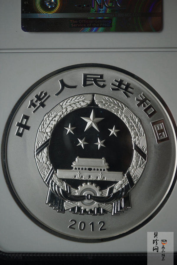 【120404】2012年中国佛教圣地-五台山 塔院寺1公斤精制银币