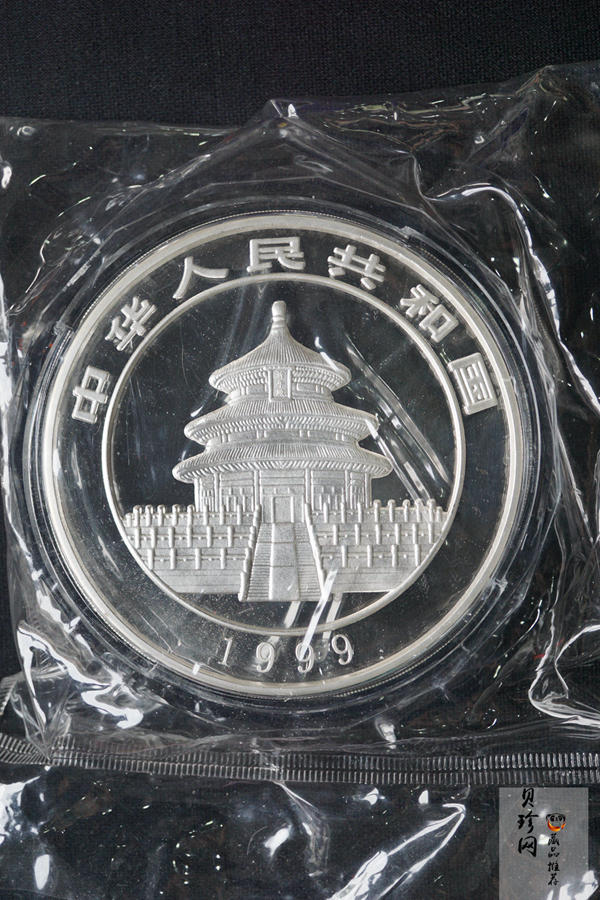 【990107】1999版熊猫金银纪念币1公斤精制银币