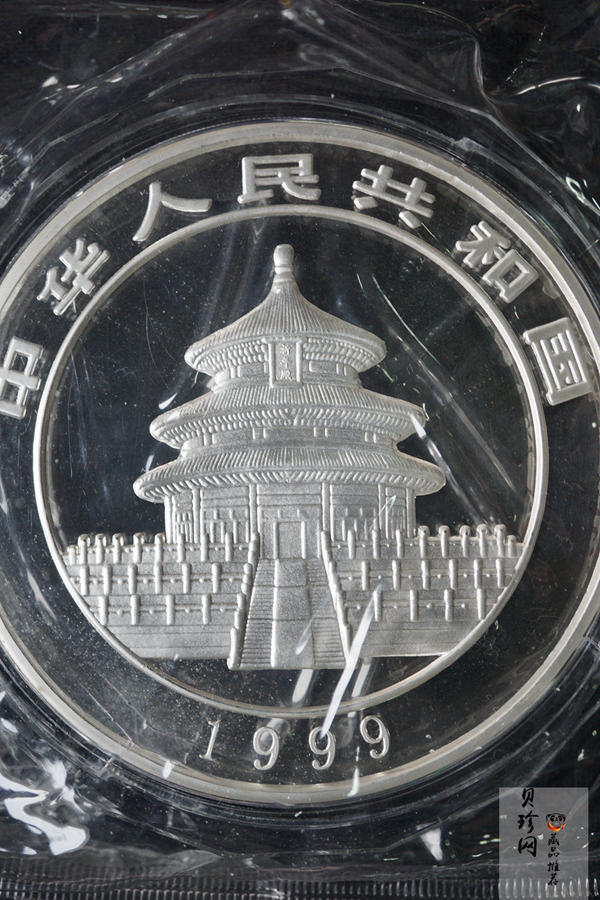【990107】1999版熊猫金银纪念币1公斤精制银币