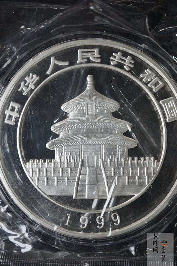 【990107】1999版熊猫金银纪念币1公斤精制银币