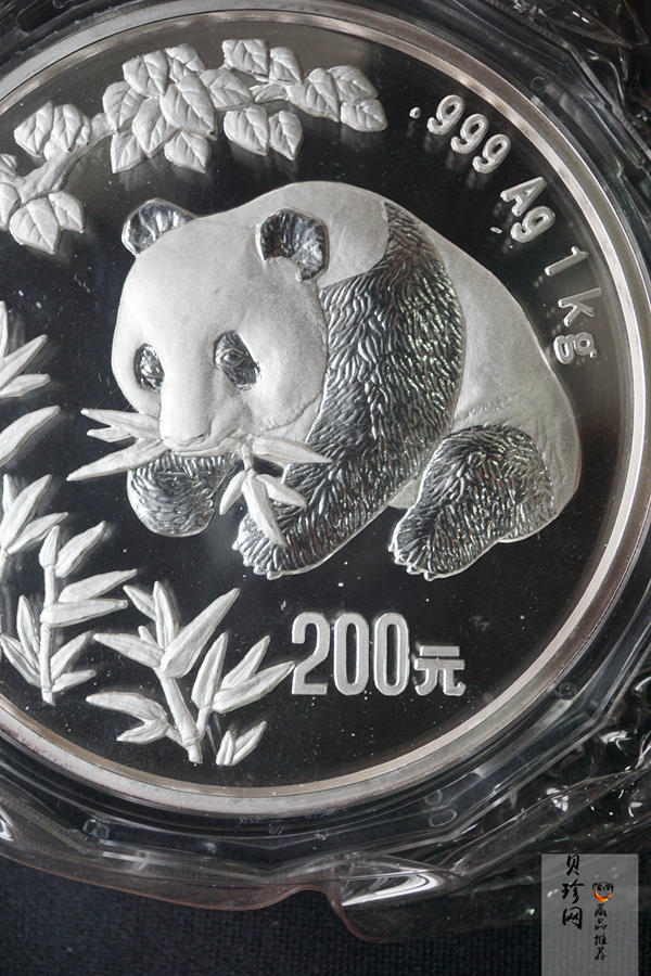 【980106】1998版熊猫金银纪念币1公斤精制银币