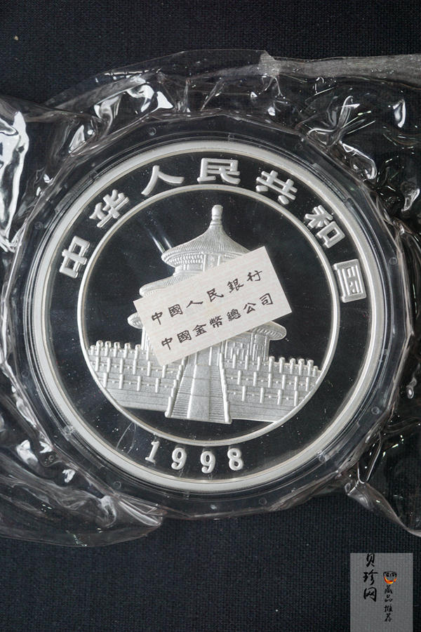 【980106】1998版熊猫金银纪念币1公斤精制银币