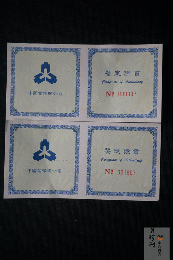 【979310】1997年中国传统吉祥图（吉庆有余）1/2盎司彩银币2枚一套