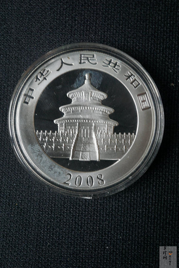 【080110】2008年熊猫1盎司普制银币