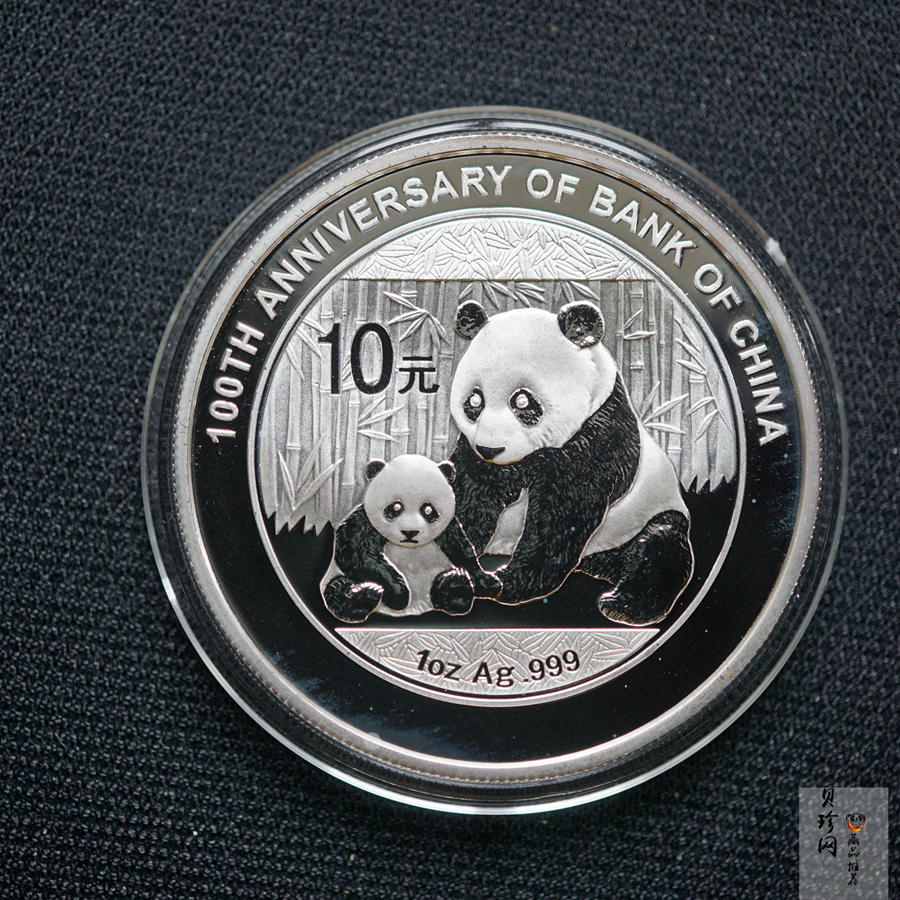 【120302】2012年中国银行成立100周年熊猫加字1盎司普制银币