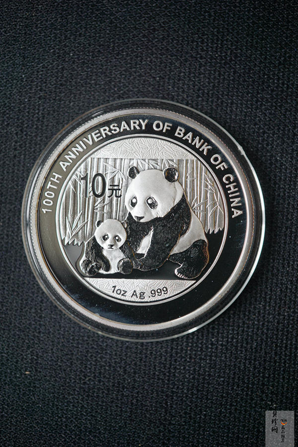 【120302】2012年中国银行成立100周年熊猫加字1盎司普制银币