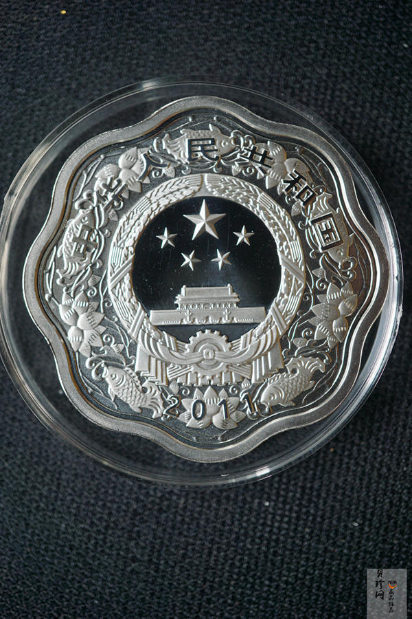【101208】2011年辛卯兔年生肖1盎司梅花形精制银币
