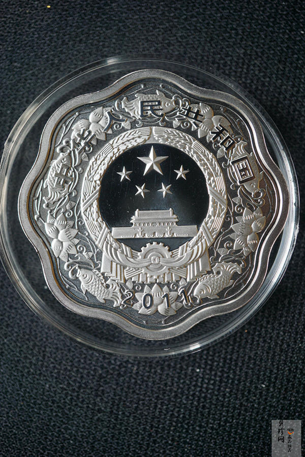 【101208】2011年辛卯兔年生肖1盎司梅花形精制银币