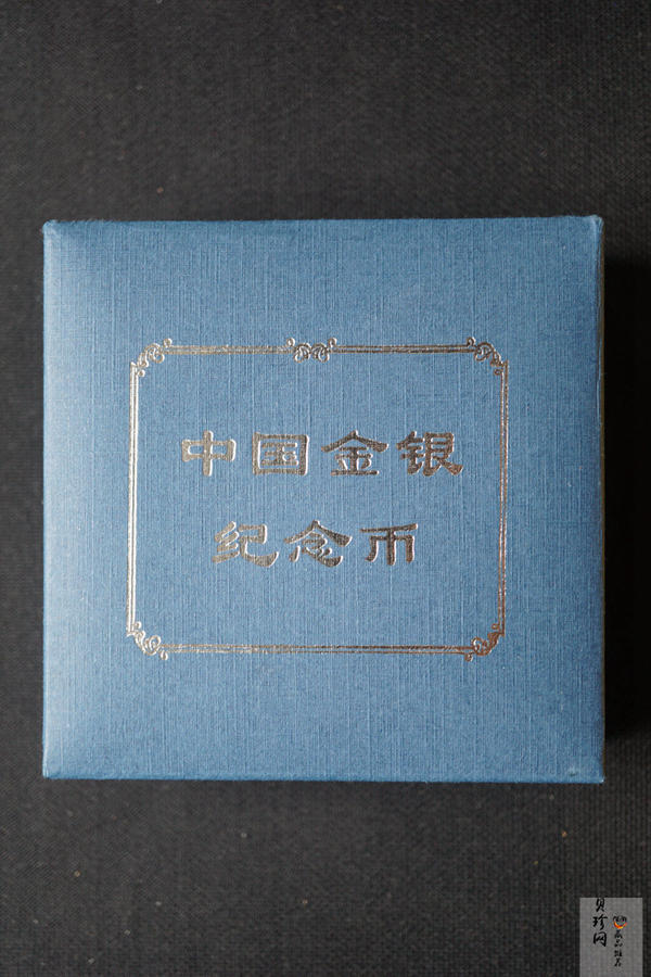 【990108】1999版熊猫金银纪念币1盎司彩色精制银币