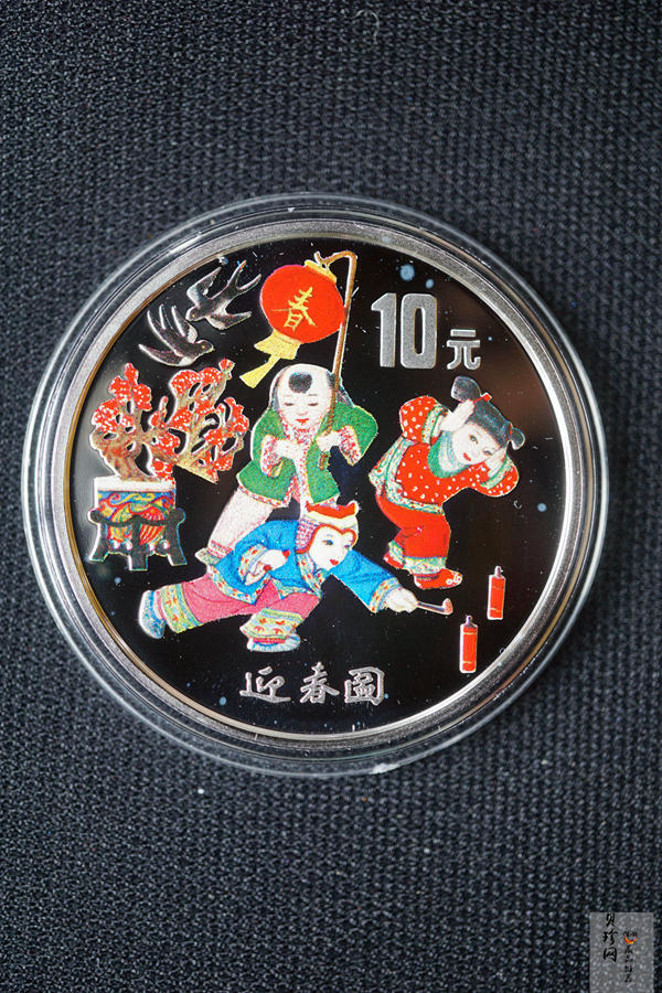 【991001】1999年迎春彩色纪念银币-迎春图1盎司圆形彩色精制银币