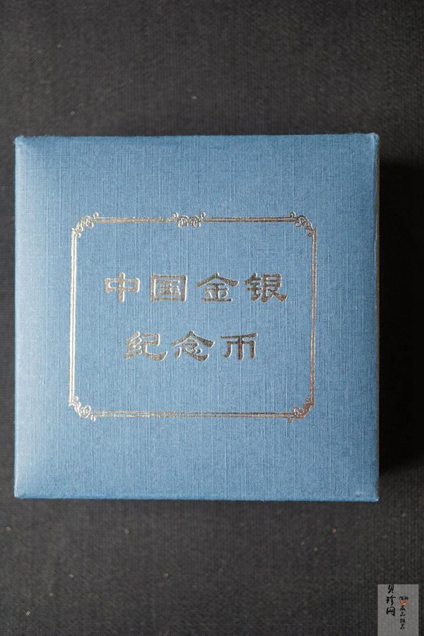 【991001】1999年迎春彩色纪念银币-迎春图1盎司圆形彩色精制银币